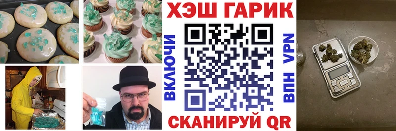 Cannafood марихуана  где найти наркотики  Усмань 