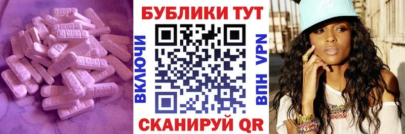 где найти наркотики  Усмань  Ecstasy TESLA 