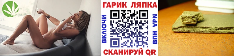 купить  цена  Усмань  omg как зайти  ГАШ Изолятор 