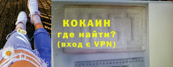 ГАЛЛЮЦИНОГЕННЫЕ ГРИБЫ Михайловск