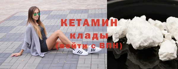 дистиллят марихуана Михайловка