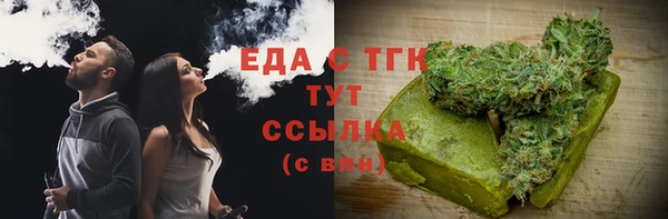 ГАЛЛЮЦИНОГЕННЫЕ ГРИБЫ Михайловск
