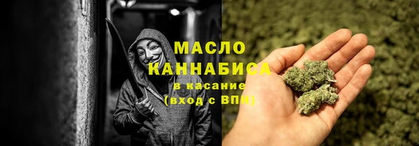 ГАЛЛЮЦИНОГЕННЫЕ ГРИБЫ Михайловск