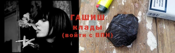 мяу мяу мука Одинцово
