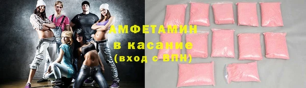 ГАЛЛЮЦИНОГЕННЫЕ ГРИБЫ Михайловск