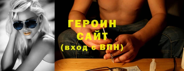дистиллят марихуана Михайловка