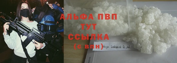 дистиллят марихуана Михайловка