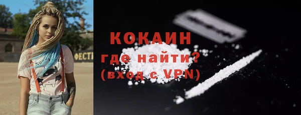ГАЛЛЮЦИНОГЕННЫЕ ГРИБЫ Михайловск