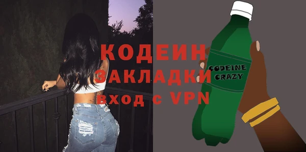 мяу мяу мука Одинцово