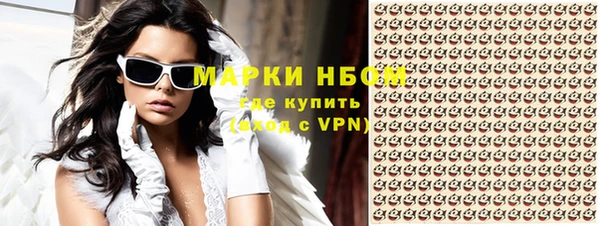 ГАЛЛЮЦИНОГЕННЫЕ ГРИБЫ Михайловск