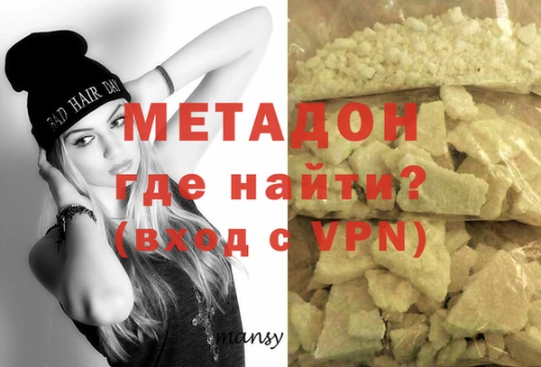 ГАЛЛЮЦИНОГЕННЫЕ ГРИБЫ Михайловск