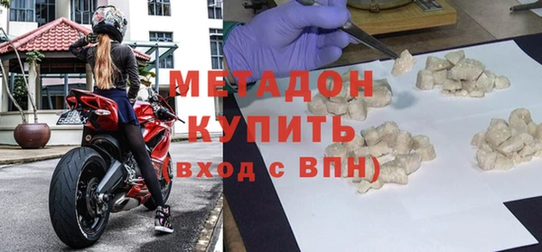 твердый Медногорск
