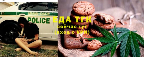 ГАЛЛЮЦИНОГЕННЫЕ ГРИБЫ Михайловск