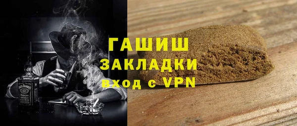 ГАЛЛЮЦИНОГЕННЫЕ ГРИБЫ Михайловск