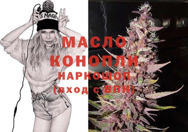 ГАЛЛЮЦИНОГЕННЫЕ ГРИБЫ Михайловск