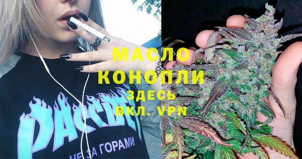 мяу мяу мука Одинцово