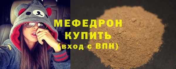 ГАЛЛЮЦИНОГЕННЫЕ ГРИБЫ Михайловск