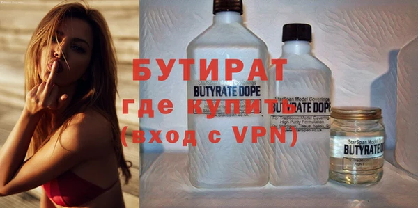 дистиллят марихуана Михайловка