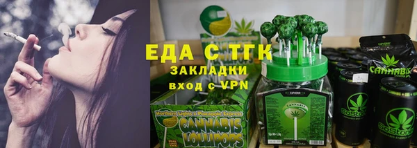 ГАЛЛЮЦИНОГЕННЫЕ ГРИБЫ Михайловск