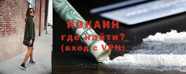 прущий лед Мегион