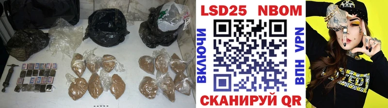 ЛСД экстази кислота  Усмань 