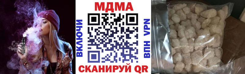 МДМА кристаллы Усмань