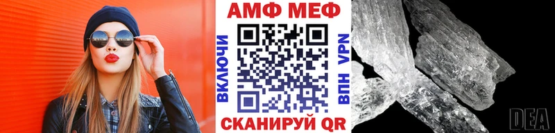 Первитин мет  Усмань 