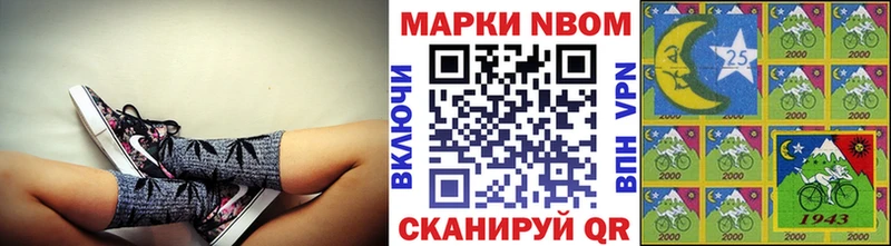 Наркотические марки 1,8мг  даркнет сайт  Усмань 