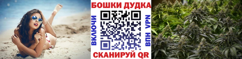 магазин  наркотиков  Усмань  omg ONION  Канабис планчик 